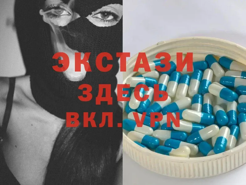 МЕГА   Краснокамск  Ecstasy louis Vuitton 